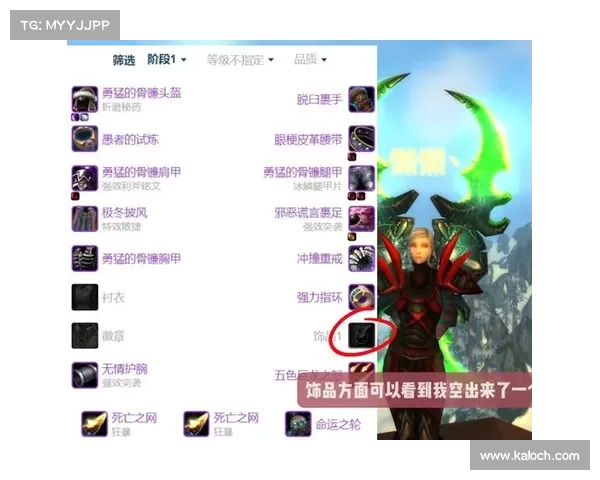 魔兽世界怀旧服：揭秘盗贼隐身装备